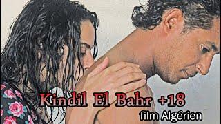 الفيلم الجزائري الممنوع من العرض  قنديل البحر film Algérien 2020 Kindil El Bahr +18