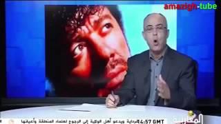 Très BON Reportage sur Lounès Matoub Almagharibia TV
