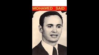 Mohamed Said-Album2