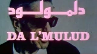 "Da L'Mulud" Ali Mouzaoui (1987)