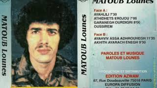 MATOUB LOUNES, album 6 ( AY AHLILI, 1979 )