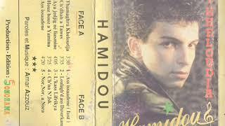 HAMIDOU  THAMAGHRA -N'KHELOUDJA (ALBUM 94)