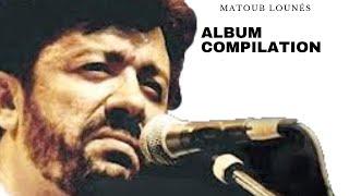 Matoub Lounes-Album Compilation 1-Matoub Lounés Best Of  , Kabylie, Amazigh, musique, kabyle