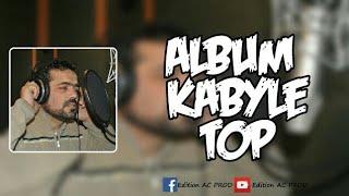 Djilali Hamama - Album Kabyle Top [album complet]