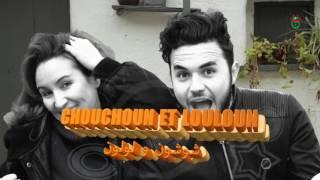 Série kabyle Ramadan 2017 chouchoun et louloun Episode 6