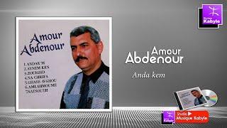Amour ABDENOUR - Anda kem [Album 1999]