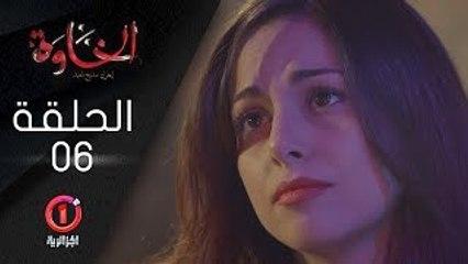 المسلسل الجزائري الخاوة - الحلقة 6 Feuilleton Algérien ElKhawa - Épisode 6 I