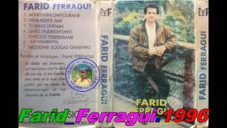 Farid Ferragui 1996 (( Album Complet )) D kemmini i d iyi uran