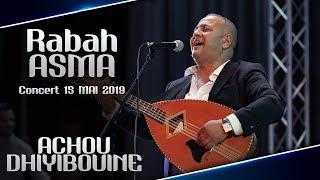 RABAH ASMA - ACHOU DHIYIBOUINE - CONCERT 15 MAI 2019
