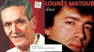 Matoub Lounes - Slimane Azem - Si Moh Oumhand  -  Tidett yeffren  - a Moh a Moh - album 1988 :  Lmut